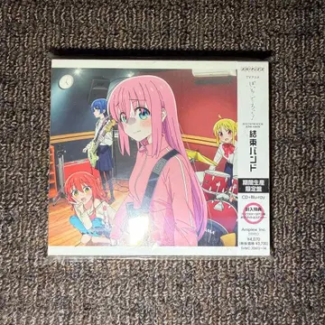 [ 미개봉 ] 봇치 더 록!  기간 생산 한정판