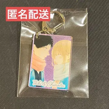 푸른상자 편광 펄 아크릴 키링 이노마타 타이키 카노 치나츠