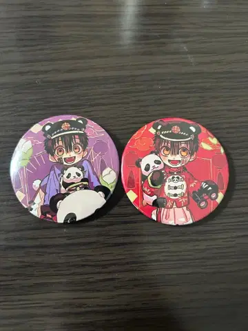 지박소년 하나코 군 캔뱃지