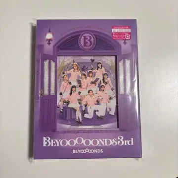 Beyooooonds 3rd 초회 한정판 A