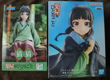 [ 미개봉 ] 약사의 혼잣말 마오마오 피규어 2개 세트