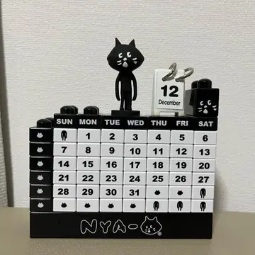 냐 ne-net 블록 달력