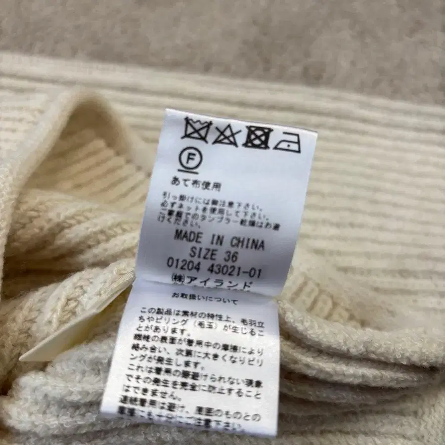 8번째 상품 이미지