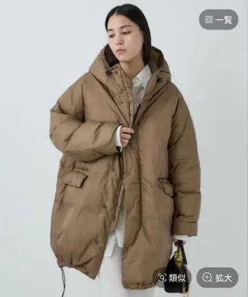 이번 시즌 Chaos 레미레리프 별주 롱다운