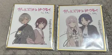 극장판 총집편 걸즈밴드크라이 후편 입장객 특전 미니 색지 2점