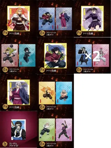 귀멸의 칼날 애니플렉스 온라인 복권 하위상 세트