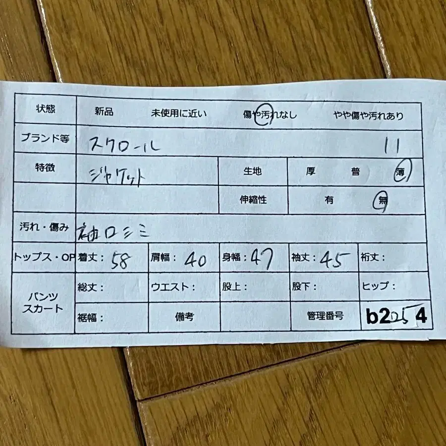 2번째 상품 이미지