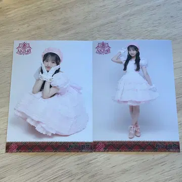 AKB48 아키야마 유나 멤버 리퀘스트 동경의 의상 브로마이드