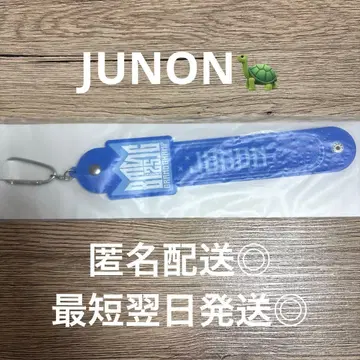 BMSG FES'25 타월 홀더 BE:FIRST JUNON