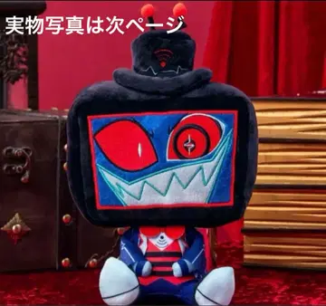 해즈빈 호텔 앉은 봉제 인형 라운드원 한정판 복스