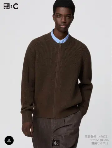 새상품 유니클로C 크루넥 풀 집업 가디건 덕 브라운 XXL 사이즈