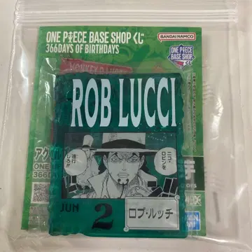 로브 루치 ONEPIECE BASE SHOP 복권