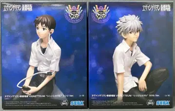 에반게리온 신극장판 VIGNETTEUM 신지와 카오루 피규어