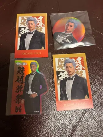 용과 같이 관혼상제전 한준기 3세트