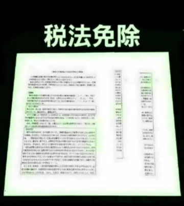 세무사 시험 세법 면제 동아 대학원 세트