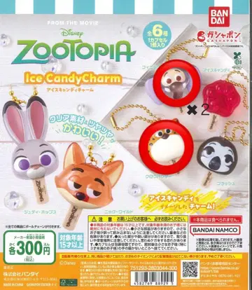주토피아 아이스캔디 참 3