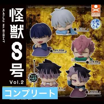 괴수 8호 오넴탄 vol.2 5종 컴플리트