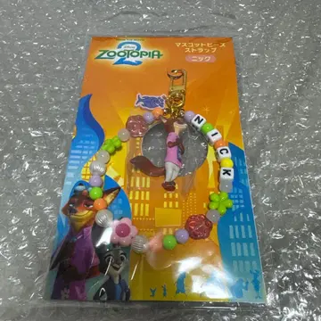 주토피아2 마스코트 비즈 스트랩