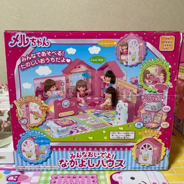 멜짱 나카요시 하우스 핸드메이드 3점 포함