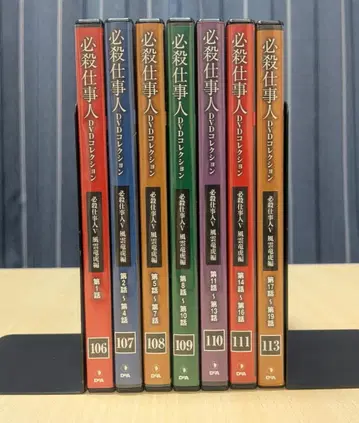 [ DVD ] 필살사업인 DVD 컬렉션 필살사업인V 풍운룡호편 시리즈