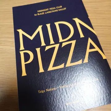 MIDNIGHT PIZZA CLUB ZINE