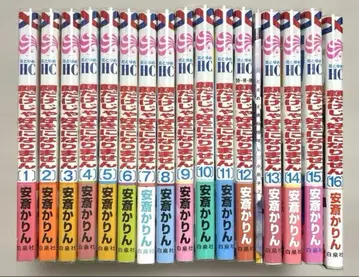 얼굴만으로는 좋아할 수 없어 전권 기간 세트 소책자 포함