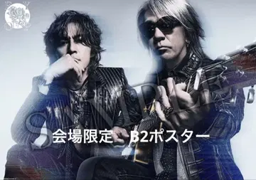 B'z FYOP 회장 한정판 B2 포스터