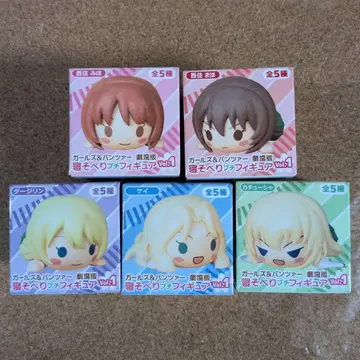 걸즈 & 판처 극장판 네소베리 푸치 피규어 vol.1 전 5종