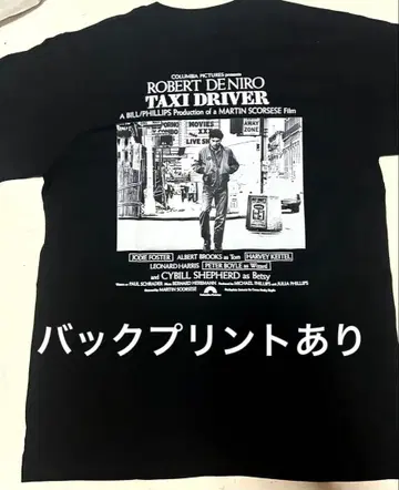 TAXI DRIVER 영화 티셔츠 백프린트 새상품