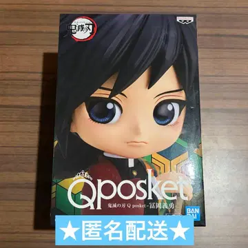 귀멸의 칼날 큐포스켓 토미오카 기유 A 컬러 프라이스 피규어