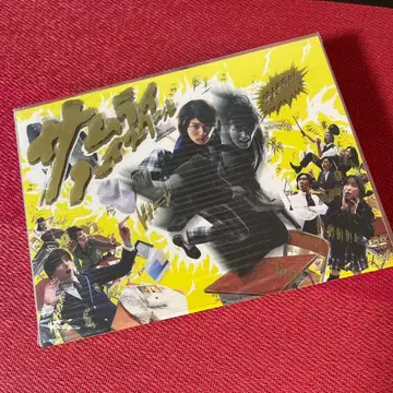 사무라이 하이스쿨 DVD-BOX (5매)