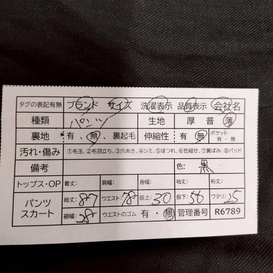 11번째 상품 이미지