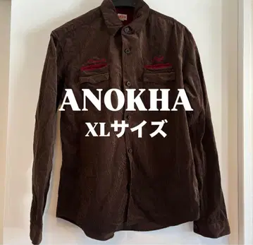 ANOKHA 아노카 코듀로이 긴팔 셔츠 XL 사이즈 일본제 브라운