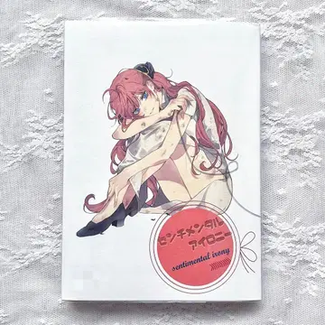 오키타 소고 x 카구라 은혼 멘탈  이로니