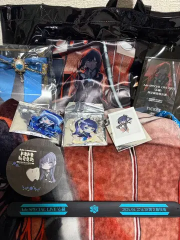 Ado 심장 라이브 굿즈 세트