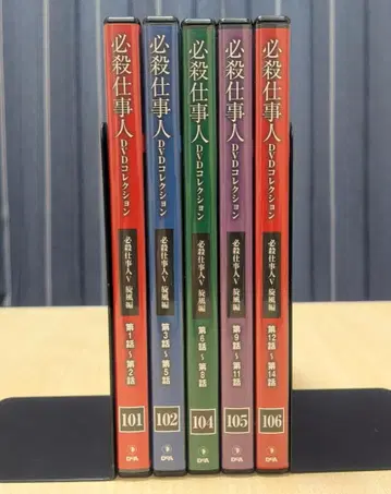 [ DVD ] 필살일꾼 DVD 컬렉션 필살일꾼V 선풍편 시리즈 전 14화