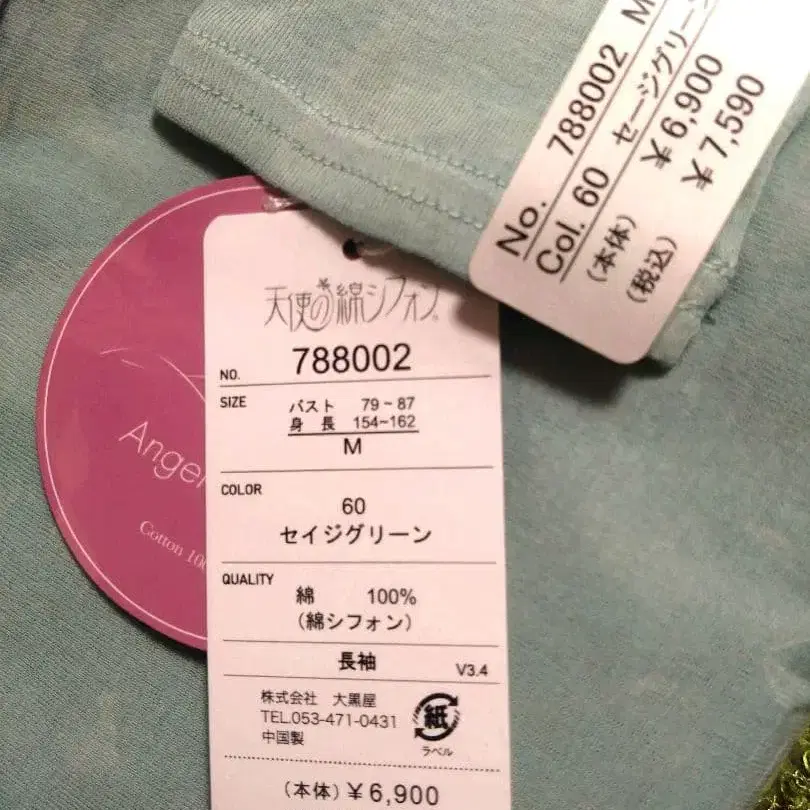 3번째 상품 이미지