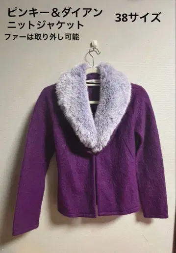 핑키&다이앤 퍼 니트 자켓 퍼플 컬러 38(M 정도)