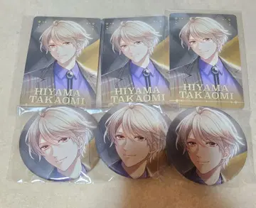 스타마이 히야마