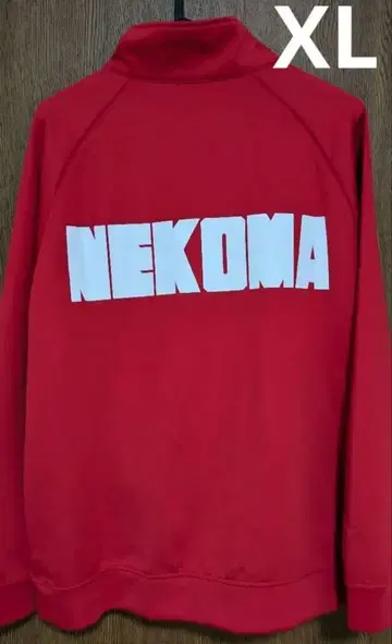 하이큐 저지 공식 10주년 네코마 고교 네코마 XL LL