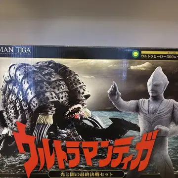 울트라맨 티가 빛과 어둠의 최종 결전 세트