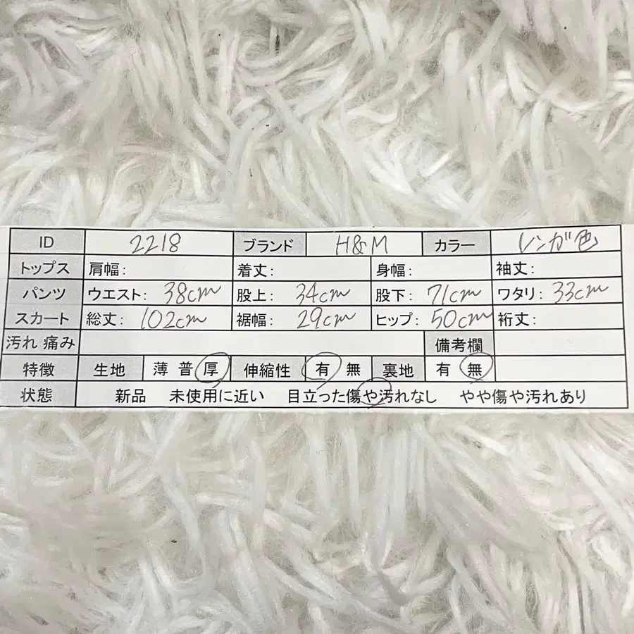 11번째 상품 이미지