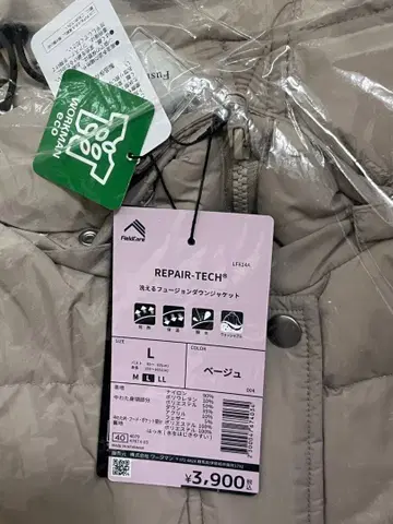 워크맨 워셔블 퓨전 다운 리페어 테크 L