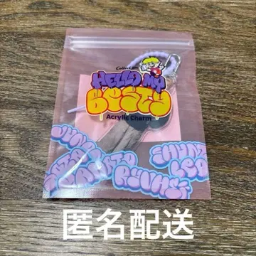 Hello My 'BESTY' 아크링 키링 BE:FIRST SHUNTO