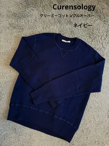 [ 새상품급 ] 캘런솔로지 크리미 코튼 풀오버 네이비