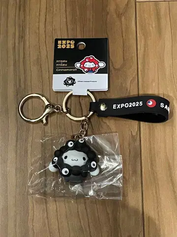 산리오 미야쿠미야쿠 키링 시나모롤 회장 한정판 블랙