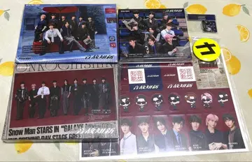 SnowMan 음고지신 3형태 특전부 시리얼 미사용