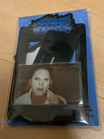 HYPE VIBES 턴어라운드 포토카드 프레임