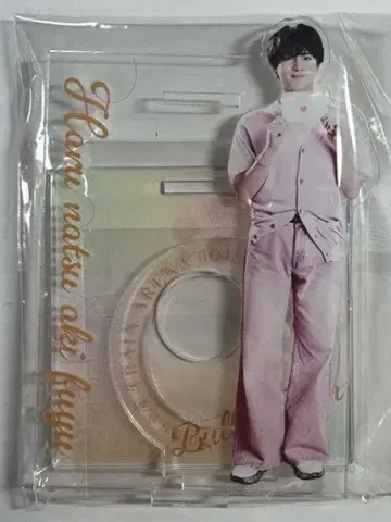 초특급 하루 8호차의 날 응원봉 스탠드 스크래치 키라리 C상