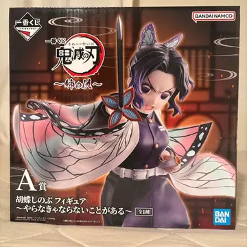 코쵸우 시노부 피규어 A상 귀멸의 칼날